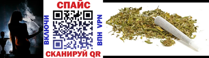 Бутират жидкий экстази  Купить закладки  Волжский 