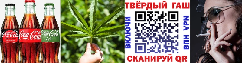 Купить где  Волжский  Cannafood конопля 