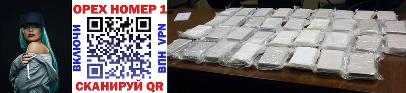 Cocaine 98%  Купить закладки  Волжский 