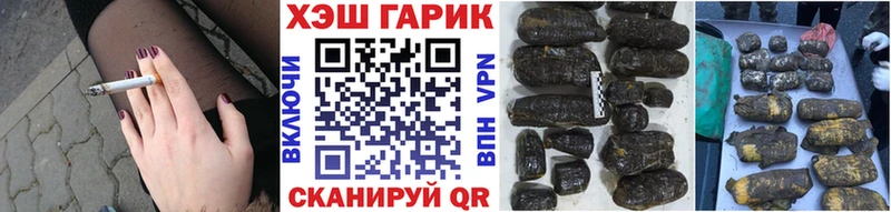 ГАШ ice o lator  Купить  Волжский 