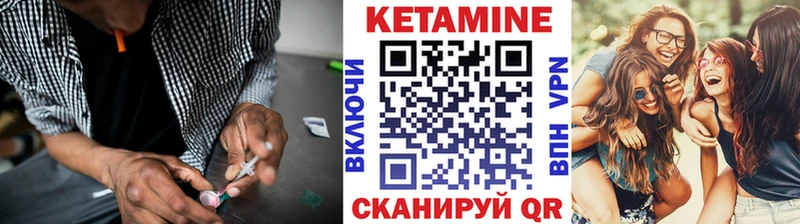 Купить  Волжский  КЕТАМИН ketamine 