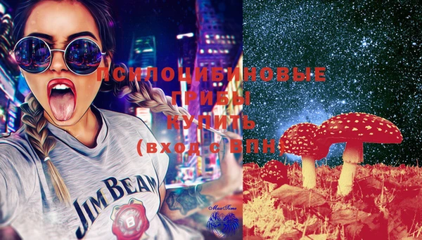 кокаин премиум Навашино