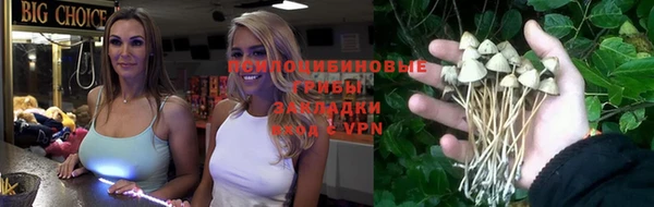 кокаин премиум Навашино