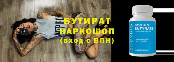 спиды Надым