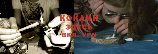 кокаин премиум Навашино