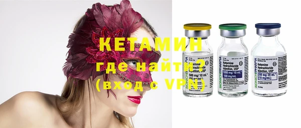 кокаин премиум Навашино