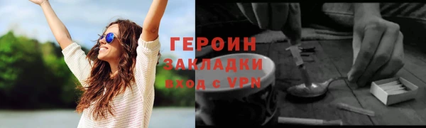 кокаин премиум Навашино