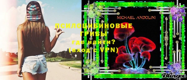 кокаин премиум Навашино