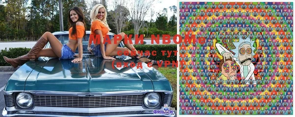 спиды Надым