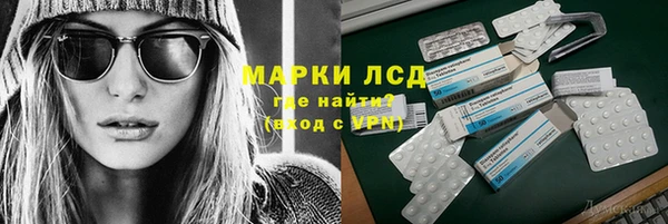 спиды Надым