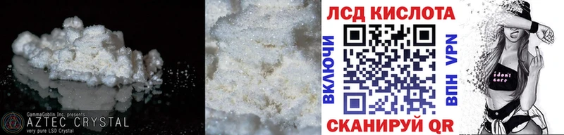 Лсд 25 экстази ecstasy  Купить  Волжский 