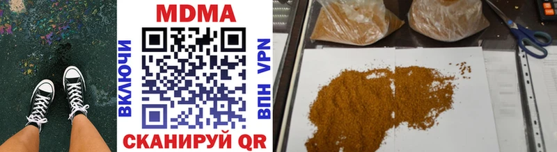 МДМА Molly  Купить  Волжский 