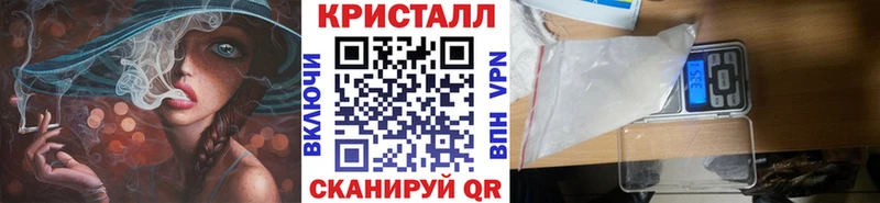 Первитин кристалл  Купить где  Волжский 