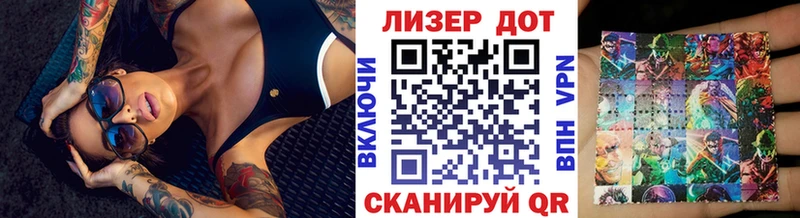 Купить Волжский Марки NBOMe 1,5мг