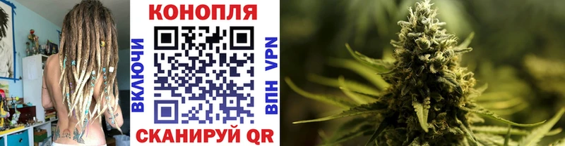 Купить где  Волжский  Каннабис Ganja 